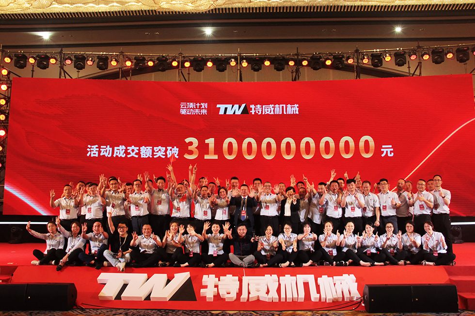 Genting plan to drive the future | Tweed Ten Years ? Thanksgiving and Giving Back Event Successfully Ended Genting plan to drive the future | Tweed Ten Years ? Thanksgiving and Giving Back Event Successfully Ended